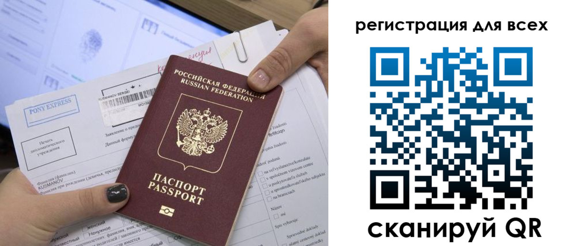 купить прописку в Жердевке